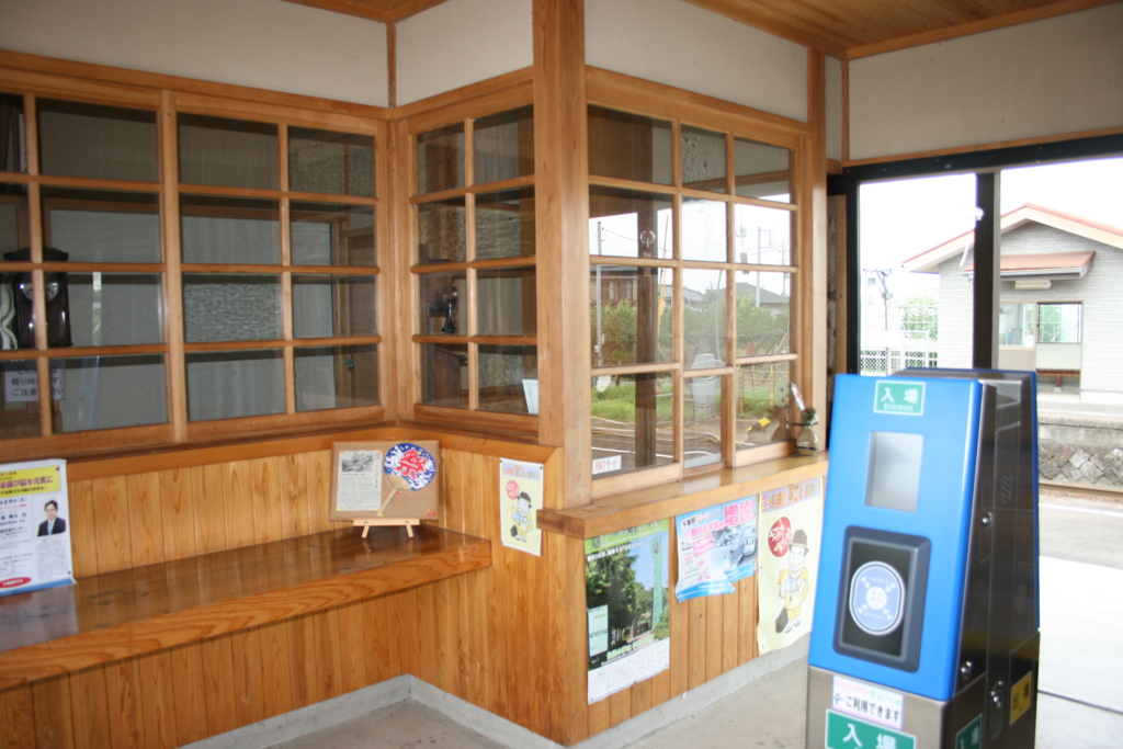 騰波ノ江駅駅舎内