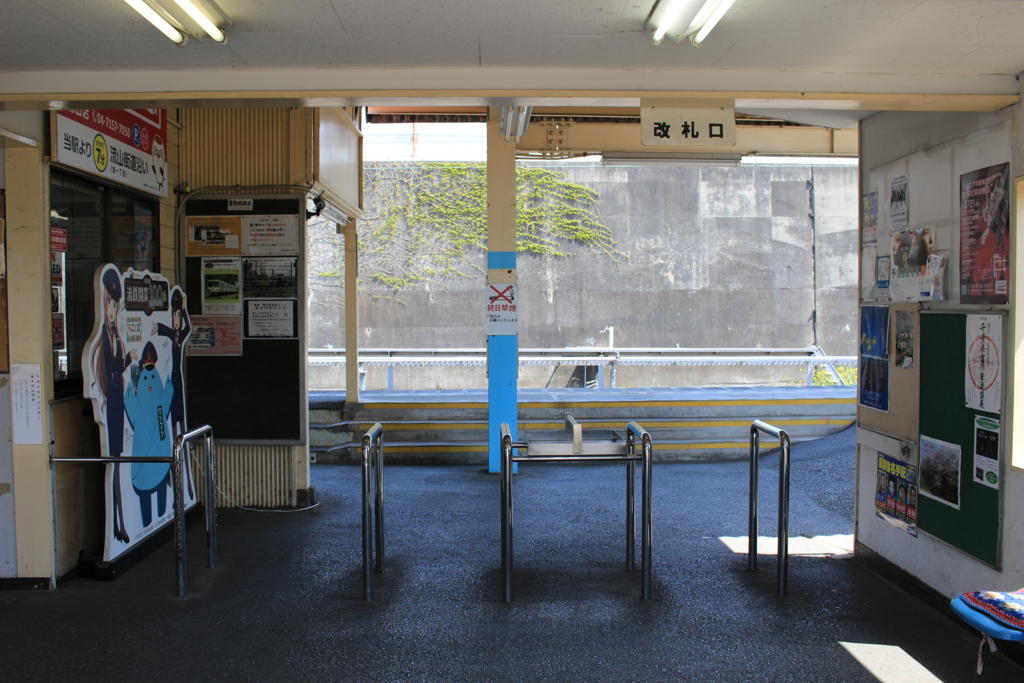 流山駅の駅舎内