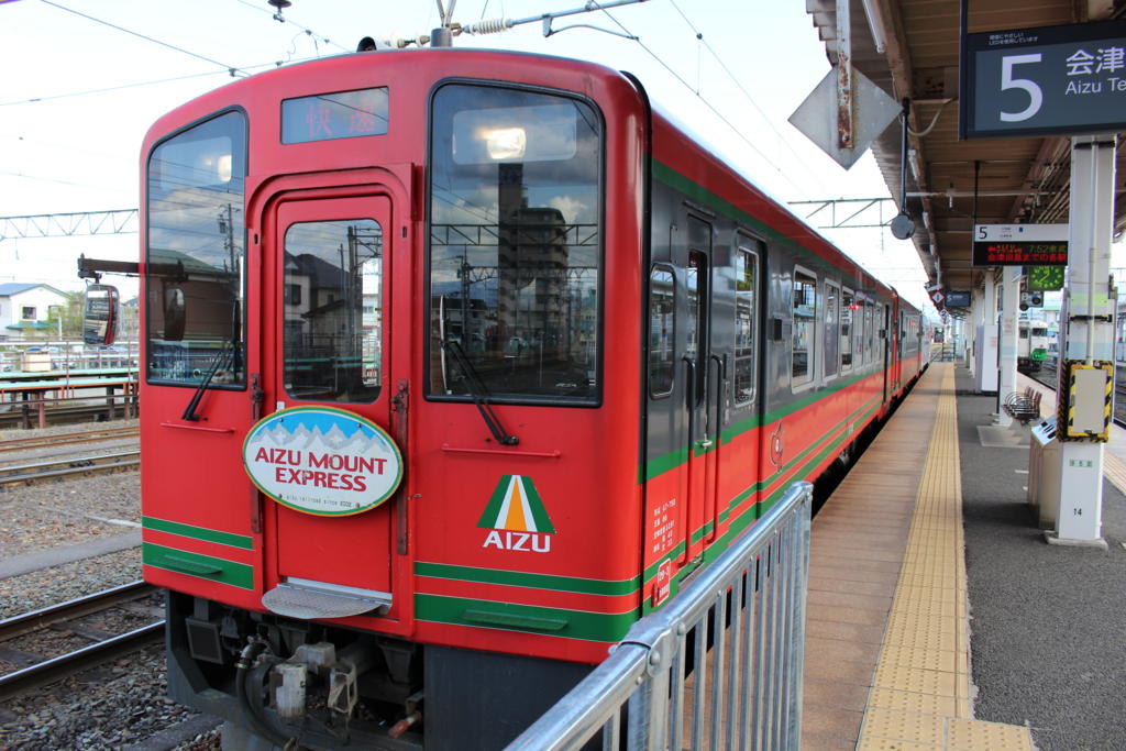 東武の快速廃止後の会津若松→浅草方面の普通列車乗り継ぎをやってみた