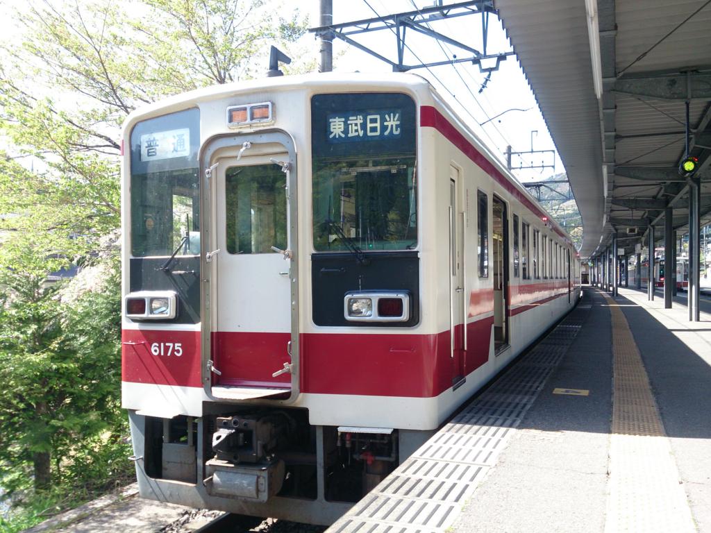 新藤原駅に停車中の東武日光行き
