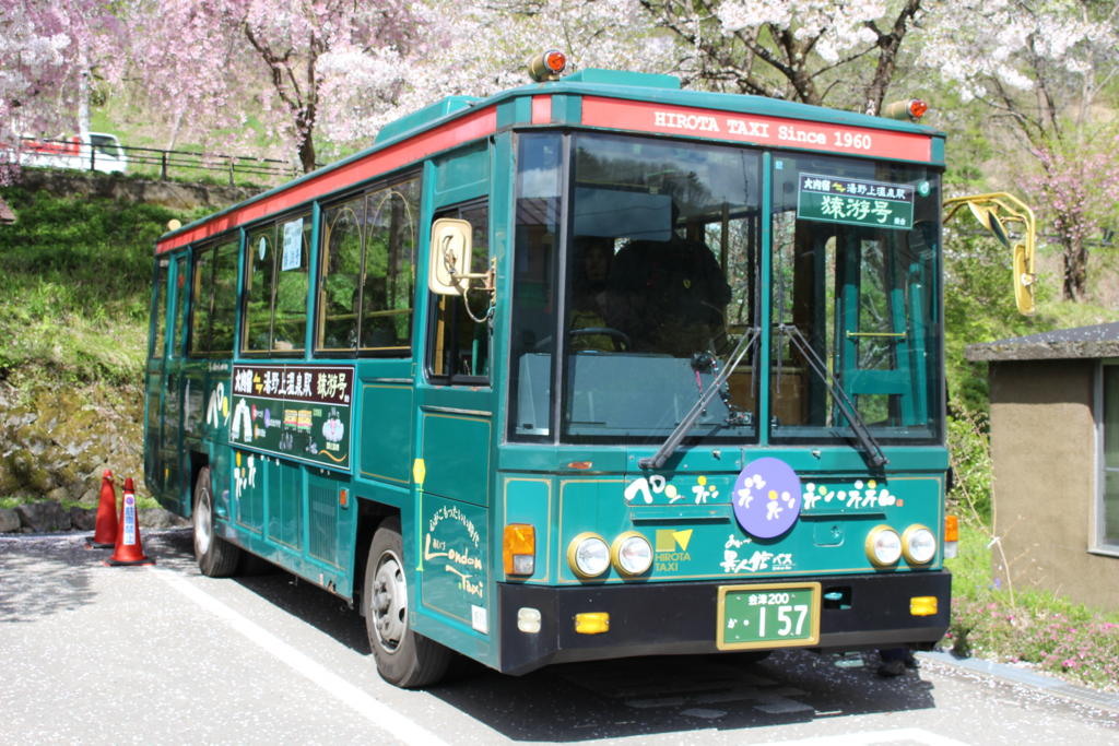 大内宿へのアクセスに利用するバス「猿游号」