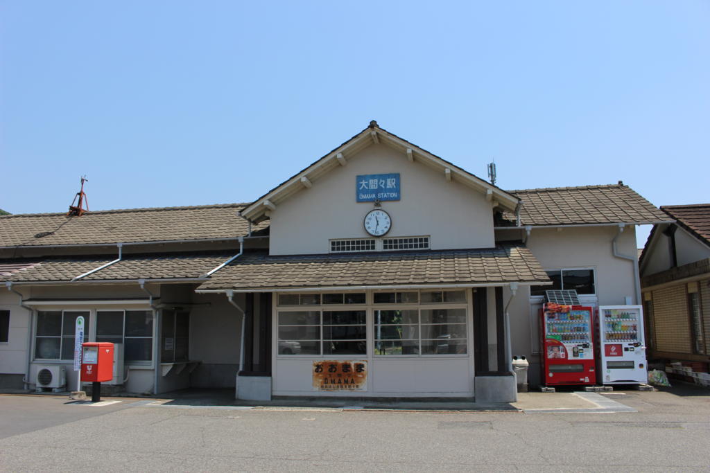 大間々駅の駅舎