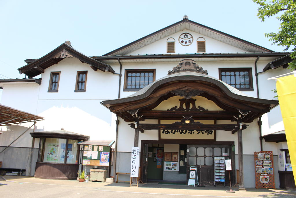 ながめ余興場