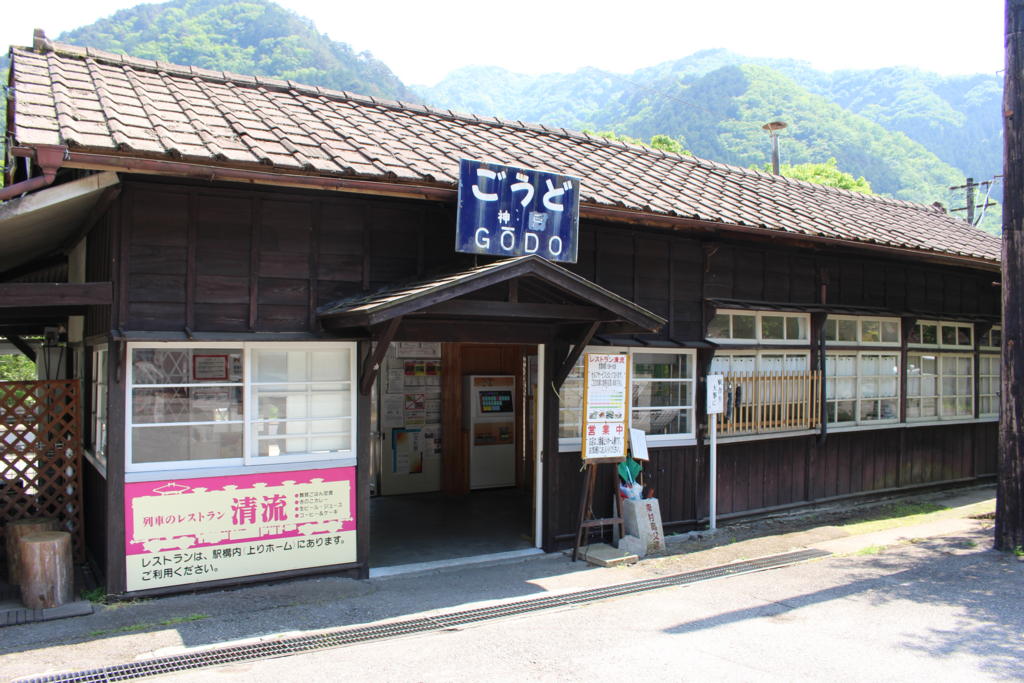 神戸駅の駅舎
