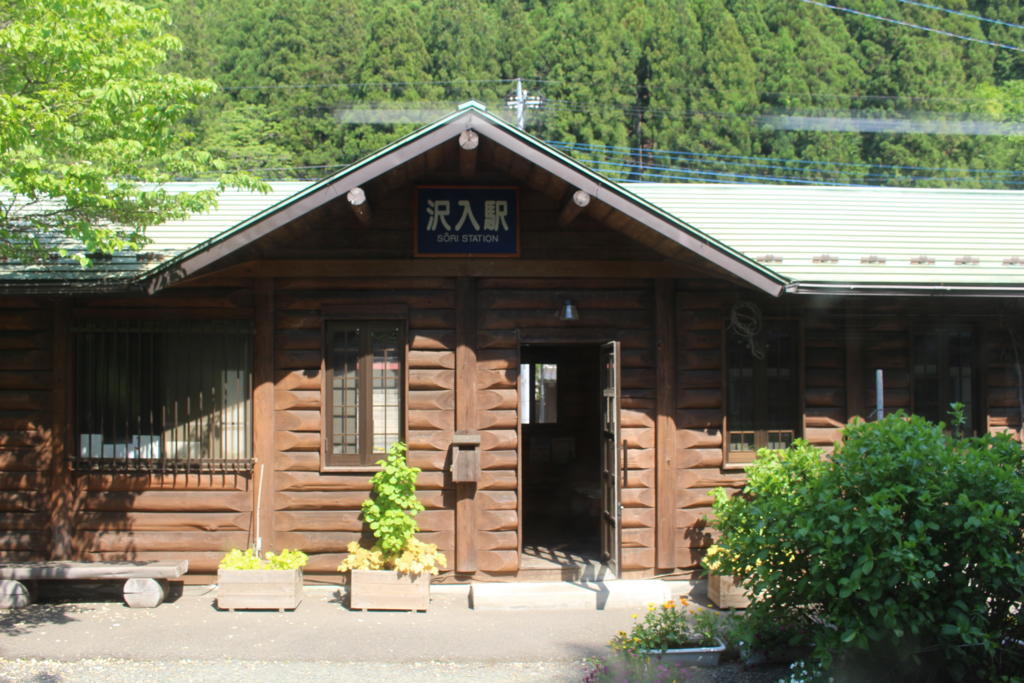 沢入駅の駅舎