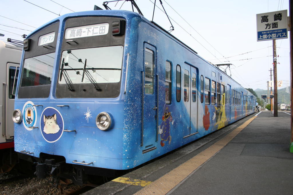 上信電鉄の電車