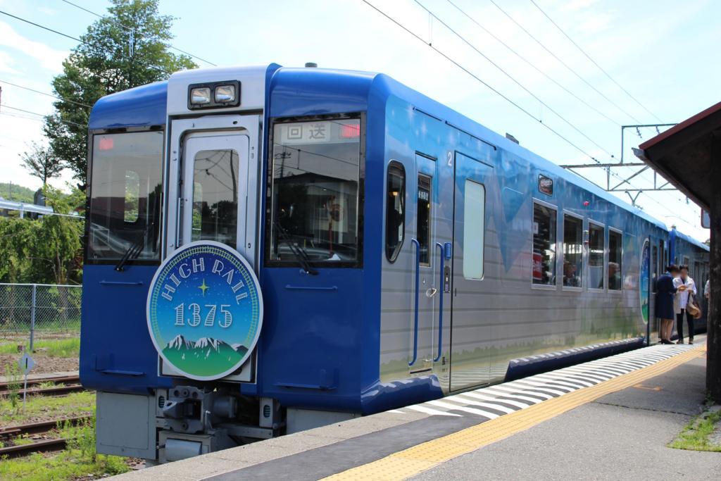 小淵沢駅に停車中のHIGH RAIL 1375