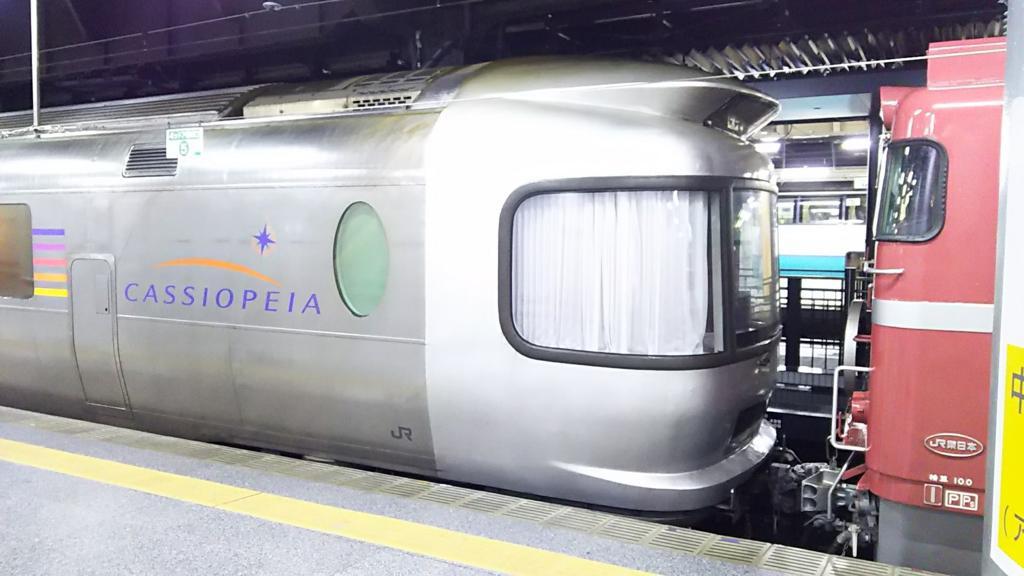 上野駅13番線ホームに停車中のカシオペア