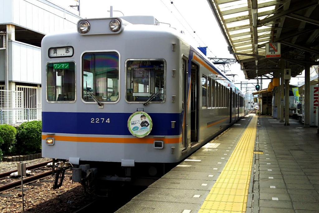 和歌山駅で発車を待つ貴志川線の2270系電車