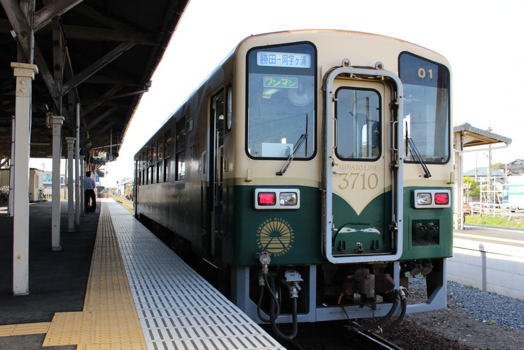 ひたちなか海浜鉄道