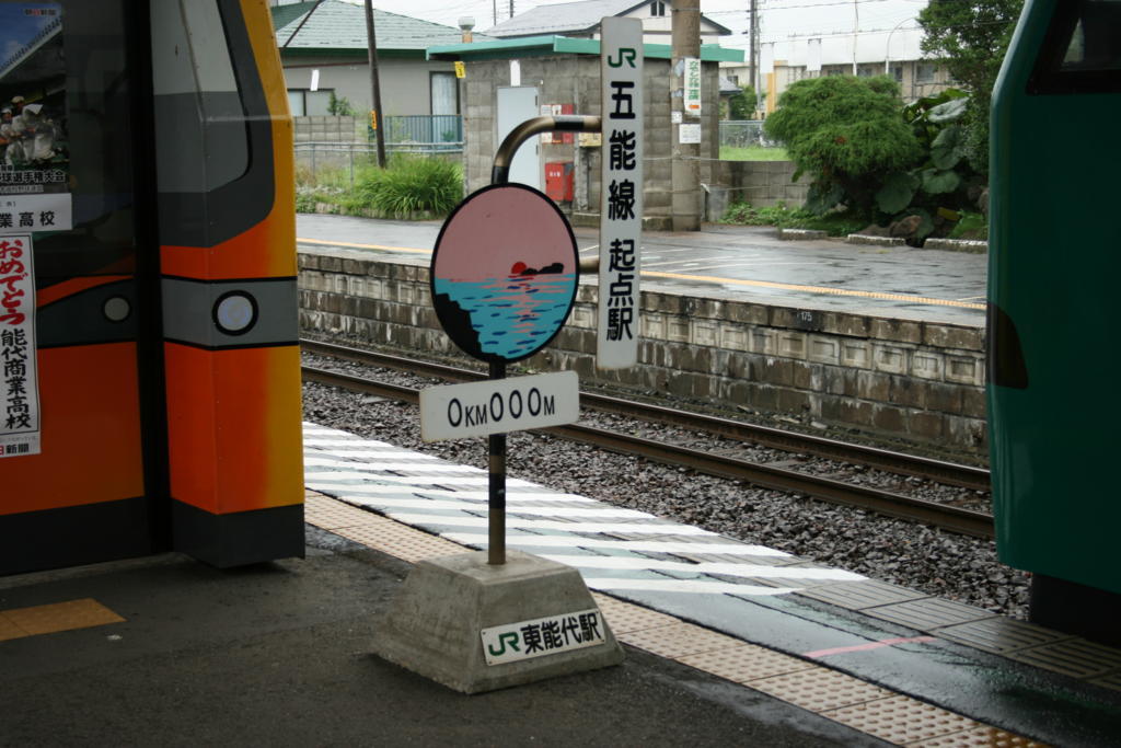 五能線の起点、東能代駅　ここで進行方向が変わるため座席を回転させます