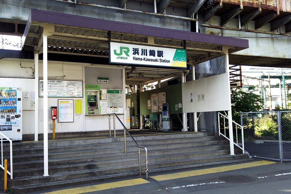 浜川崎駅の南武支線側の駅舎