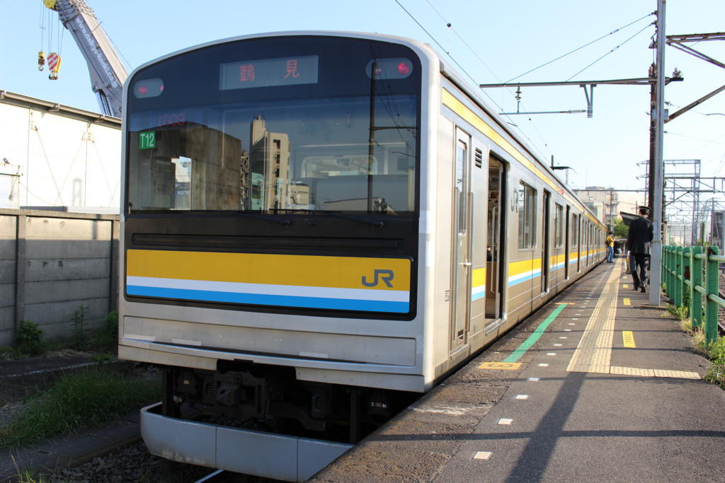 鶴見線本線の終点「扇町駅」