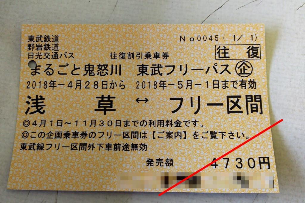 f:id:kzlife:20180504191049j:plain