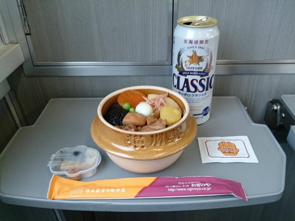 f:id:kzlife:20180529224053j:plain