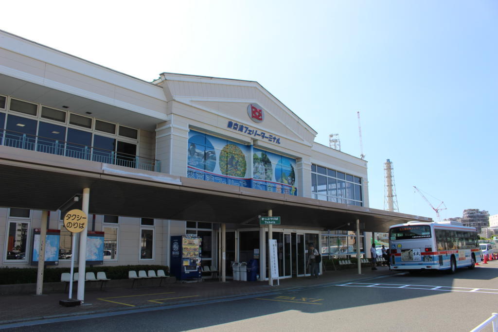 久里浜港の東京湾フェリーターミナル