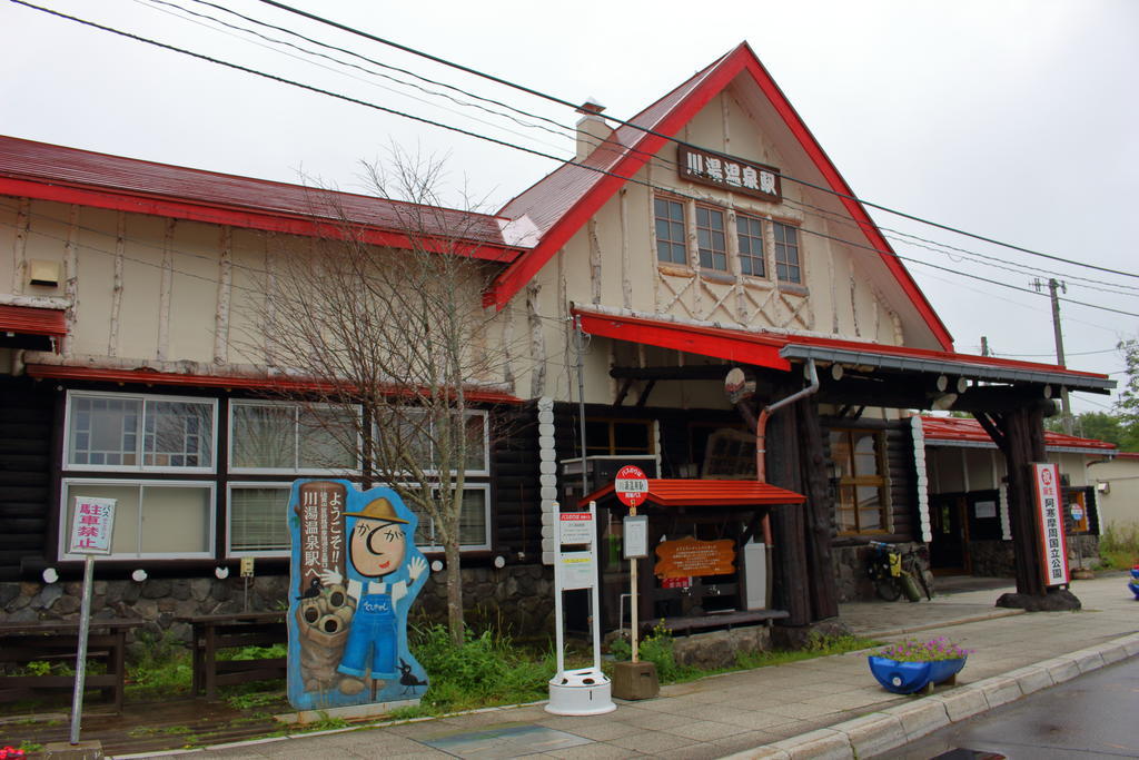 赤い三角屋根が目印の川湯温泉駅　立派な駅舎ですが無人駅です