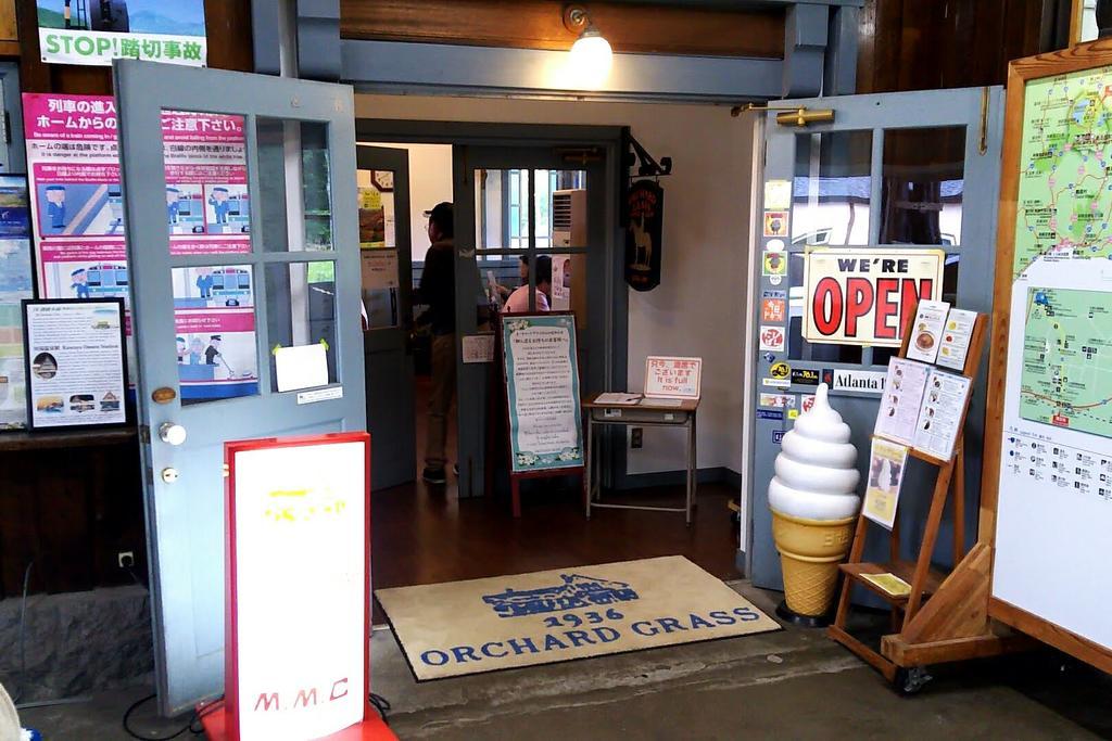 川湯温泉駅の待合室にある「オーチャードグラス」の入口