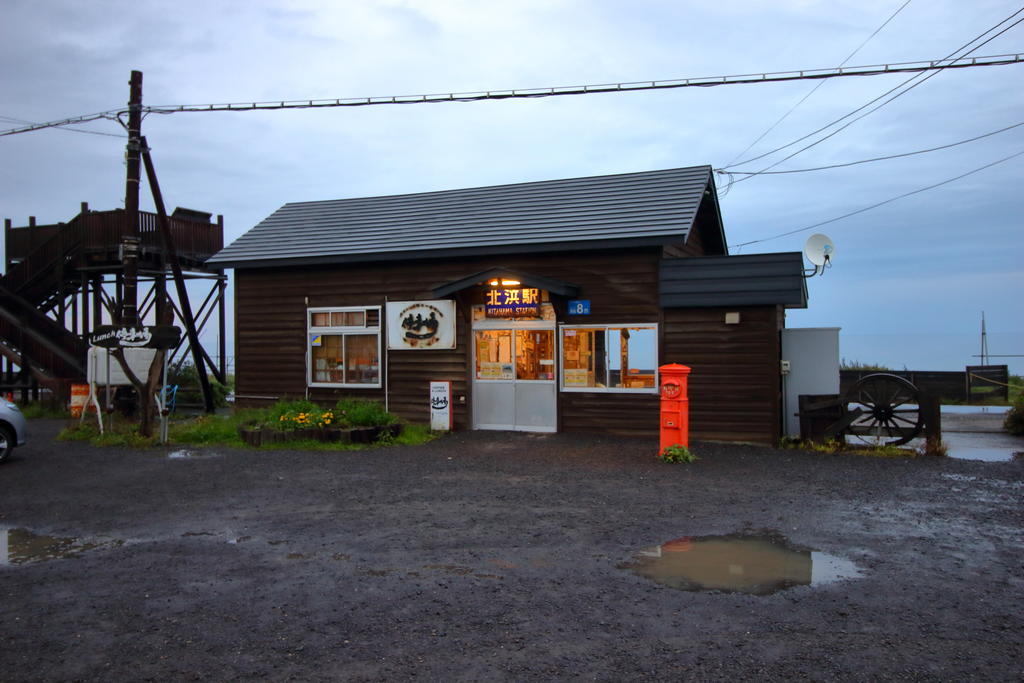 北浜駅の古い木造駅舎