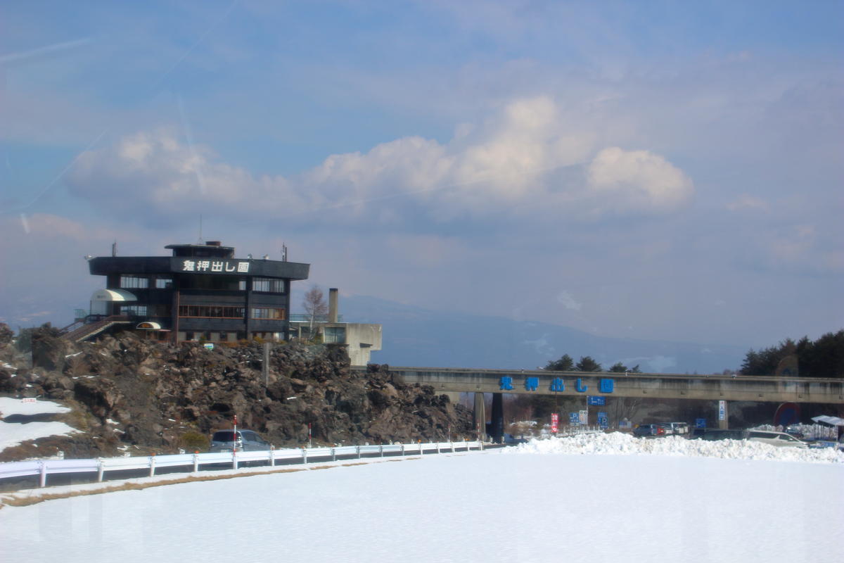 浅間山の溶岩で埋め尽くされた鬼押出し園に到着