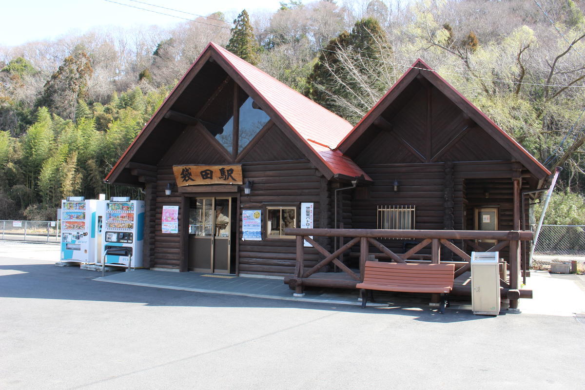 赤い三角屋根が特徴的な袋田駅