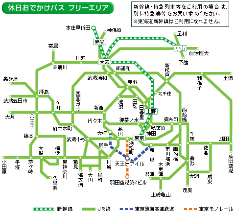 休日おでかけパス 東京近郊のおでかけにピッタリのフリーきっぷ 高崎 宇都宮などフリーエリア外へ乗り越しても意外にお得 ひさの乗り鉄ブログ 休日おでかけパス 東京近郊のおでかけにピッタリのフリーきっぷ 高崎 宇都宮などフリーエリア外へ乗り越しても意外にお得 ひさの乗り鉄ブログ
