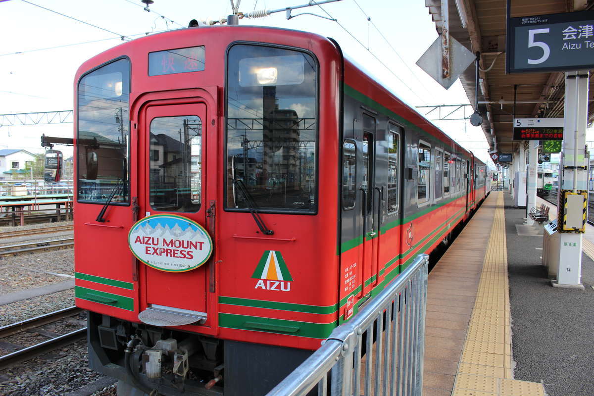 会津若松～鬼怒川温泉を直通する観光列車「AIZUマウントエクスプレス」