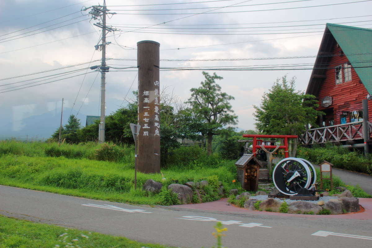 JR鉄道最高地点で一気に視界が開ける！ この車窓の変化が小海線の醍醐味の一つ！