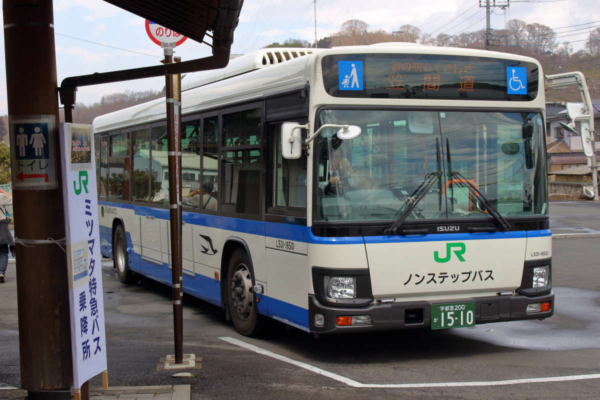 「SLもおか」に接続する「道の駅 もてぎ」へのバスが出ています