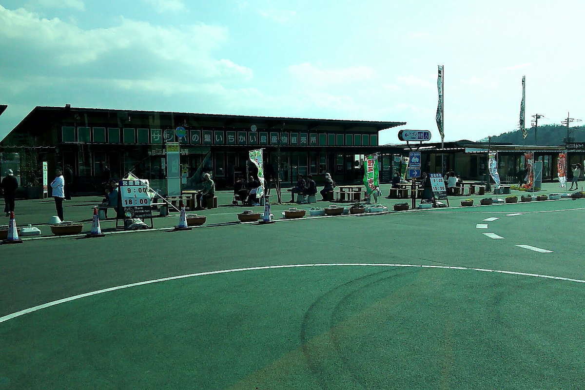 「道の駅 サシバの里いちかい」にも停車