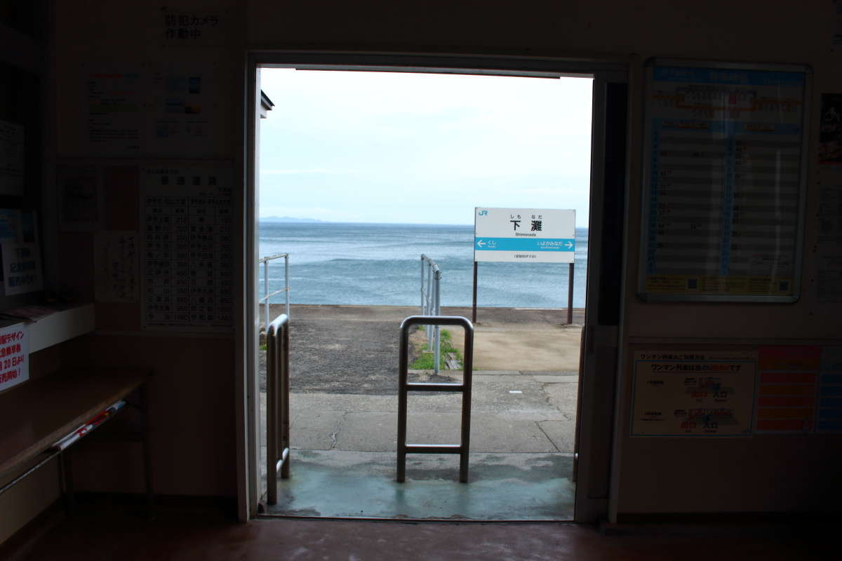 駅舎の向こうの瀬戸内海がまぶしい！