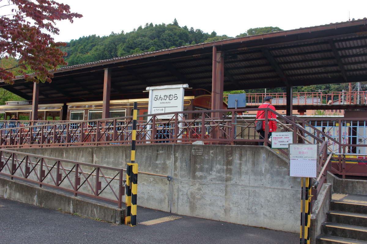 碓氷峠鉄道文化むら内にあるトロッコ列車専用の「ぶんかむら駅」