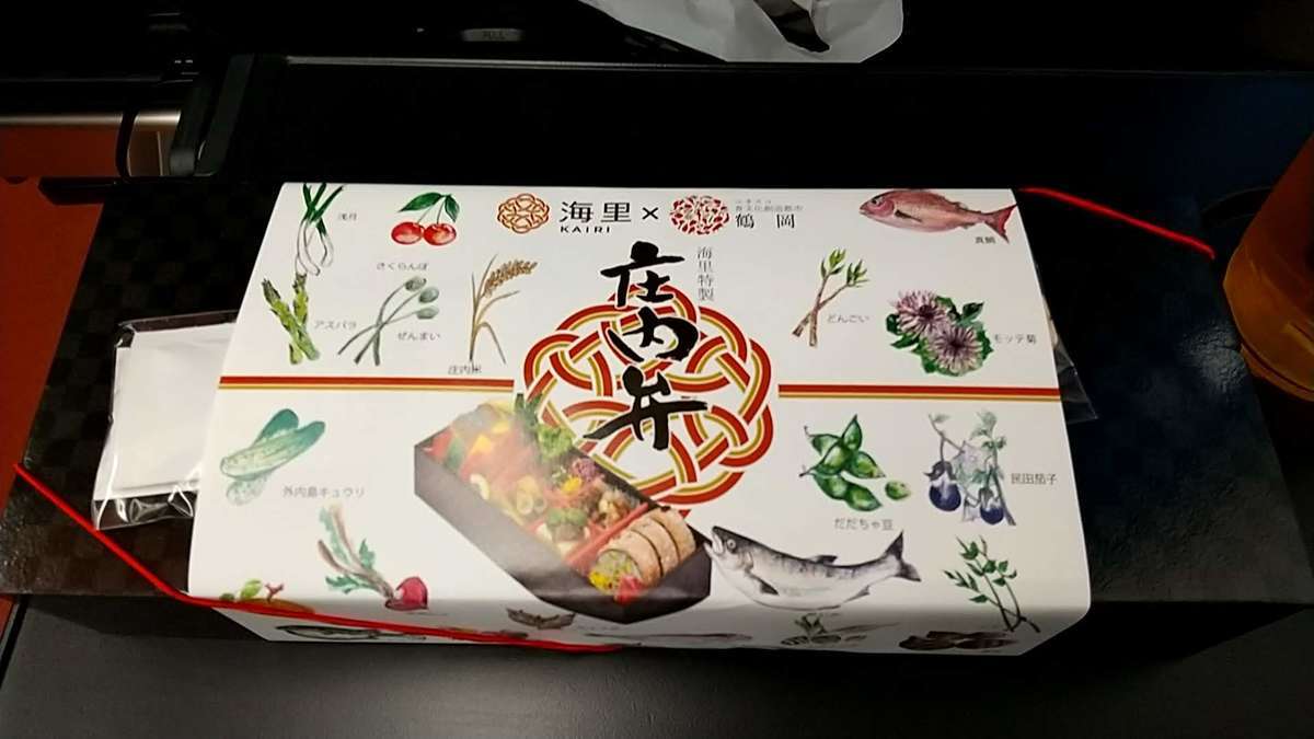 事前予約のお弁当「海里特製 庄内弁」