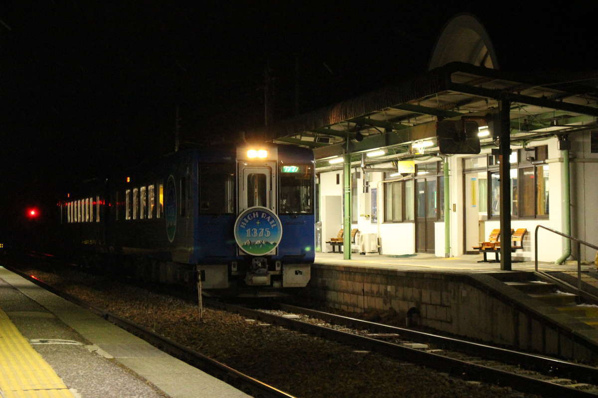 小雪が舞うなか、野辺山駅に停車中の「HIGH RAIL 星空」