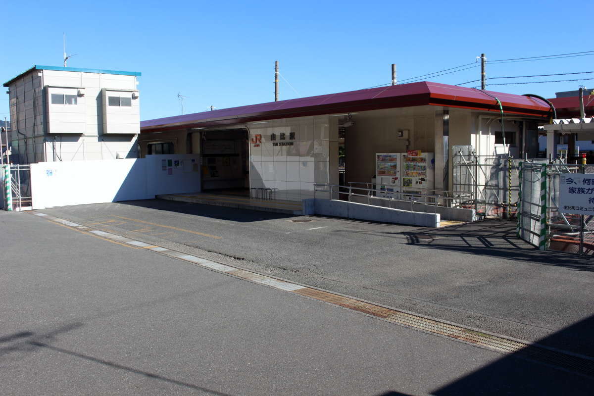 由比駅