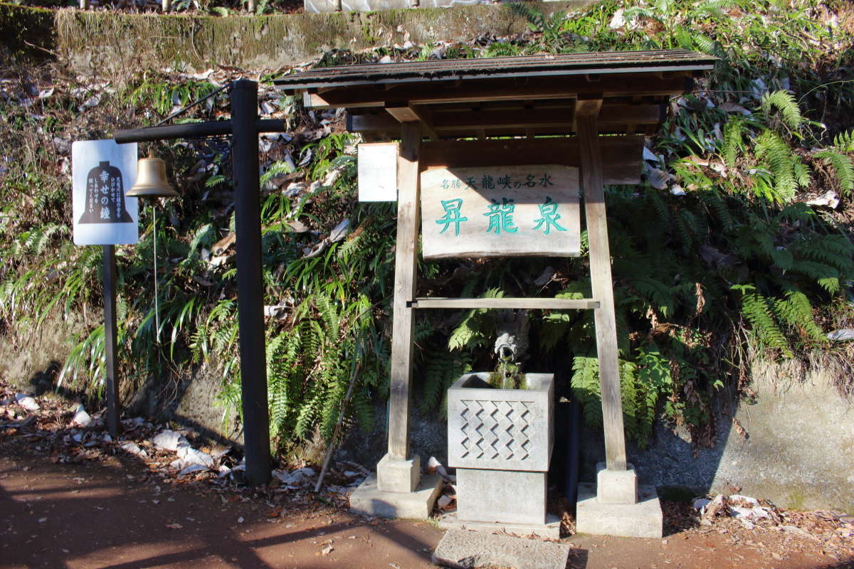 つつじ橋のすぐ横にある「昇竜泉」と「幸せの鐘」