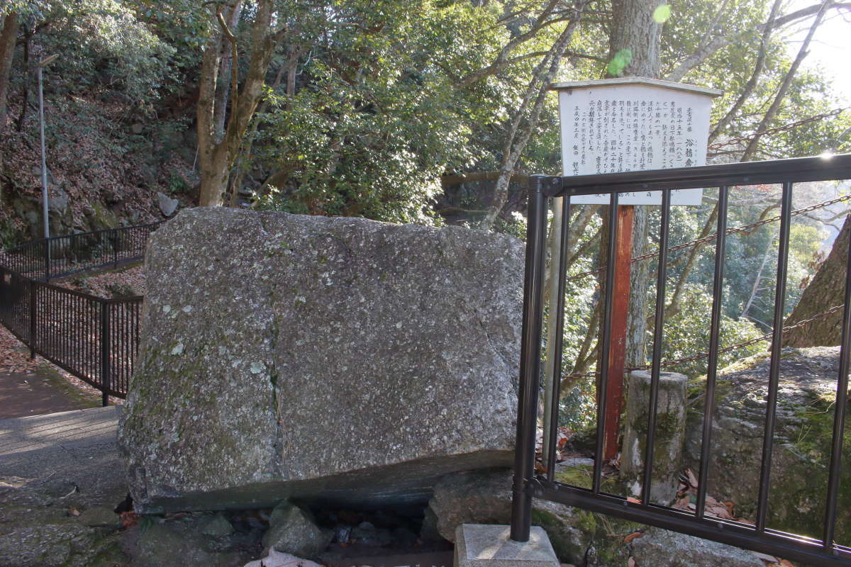 天竜峡十勝の一つ「浴鶴巌」の基礎部分