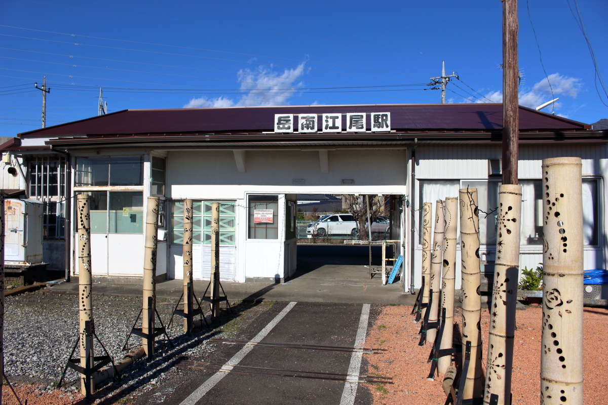 岳南江尾駅の駅舎