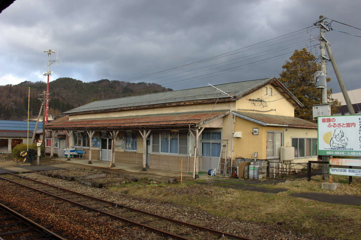 赤湯から二つ目の宮内駅の古びた駅舎