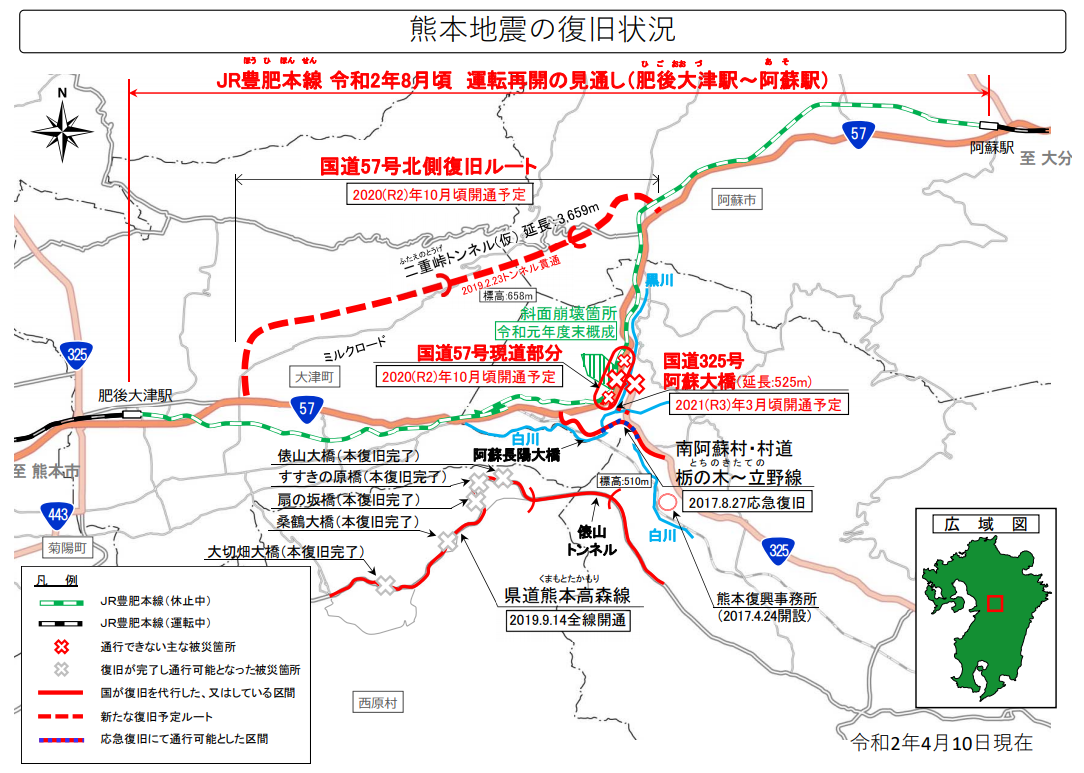 熊本地震の復旧状況