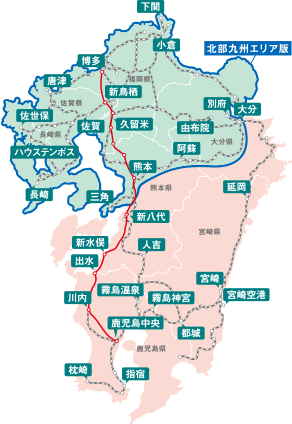 ジパング倶楽部だけじゃない Jr各社のミドル シニア向け会員制サービスまとめ 大人の休日倶楽部 や おとなび で割引サービスや格安フリーきっぷを活用しよう ひさの乗り鉄ブログ