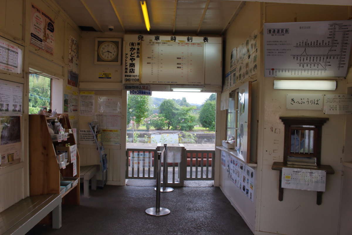 養老渓谷の駅舎内は時代を感じさせる渋さ！