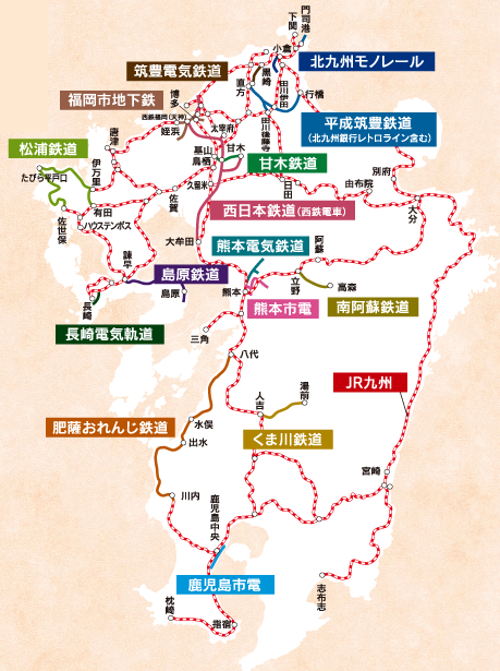 「旅名人の九州満喫きっぷ」のフリーエリア（JR九州のWebサイトより）