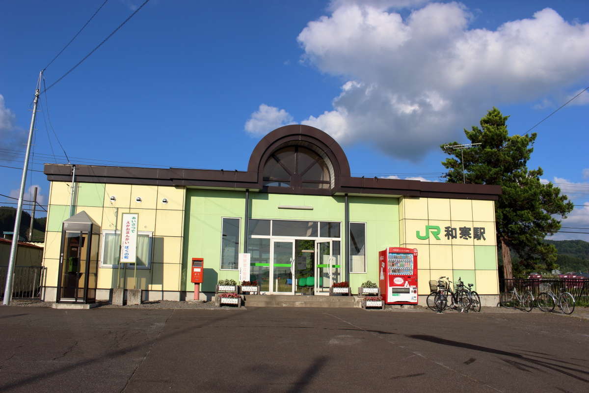 和寒駅の駅舎、特急停車駅ですが無人駅です