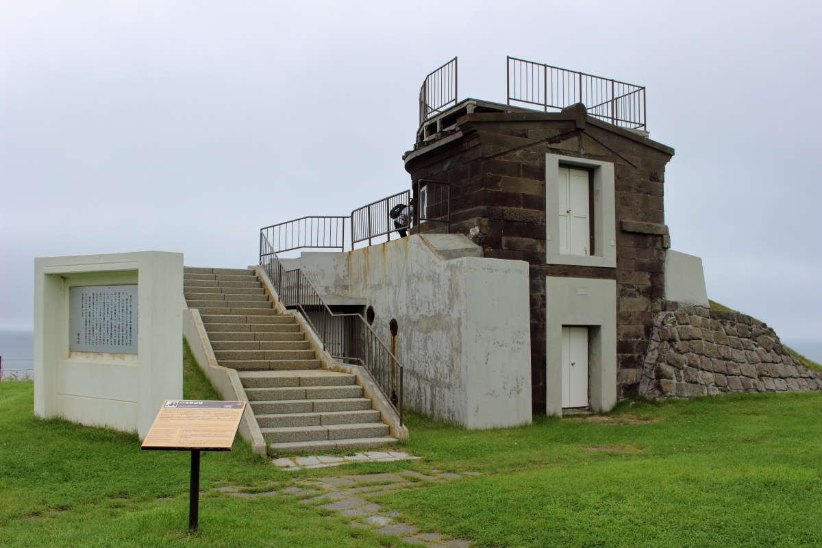 旧帝国海軍が宗谷海峡周辺を監視するための「大岬旧海軍望楼跡」
