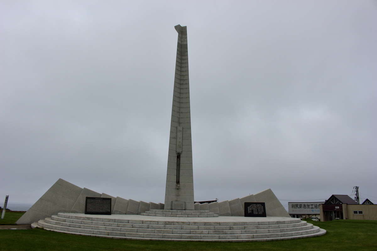 「大韓航空機撃墜事件」の慰霊碑「祈りの塔」