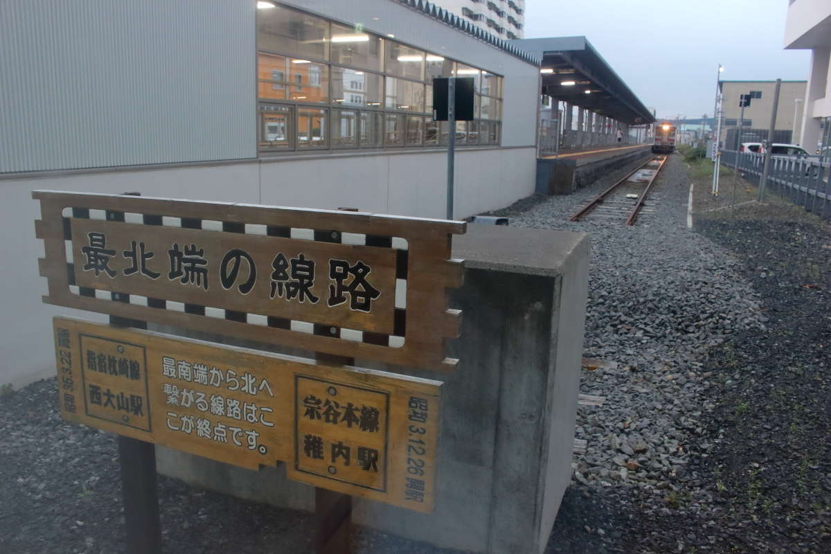 ホーム1本しかない現在の稚内駅、ちょうど普通列車が到着しました