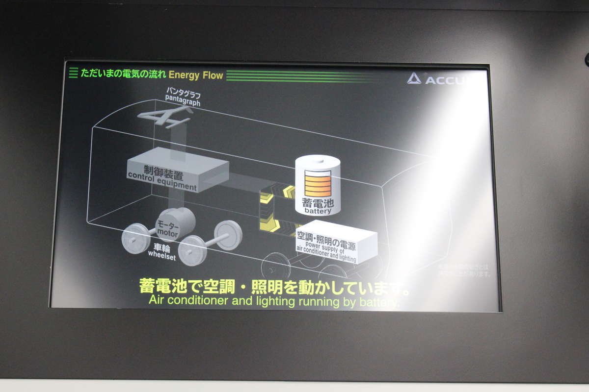 宝積寺駅でパンタグラフを下ろして蓄電池での駆動に！