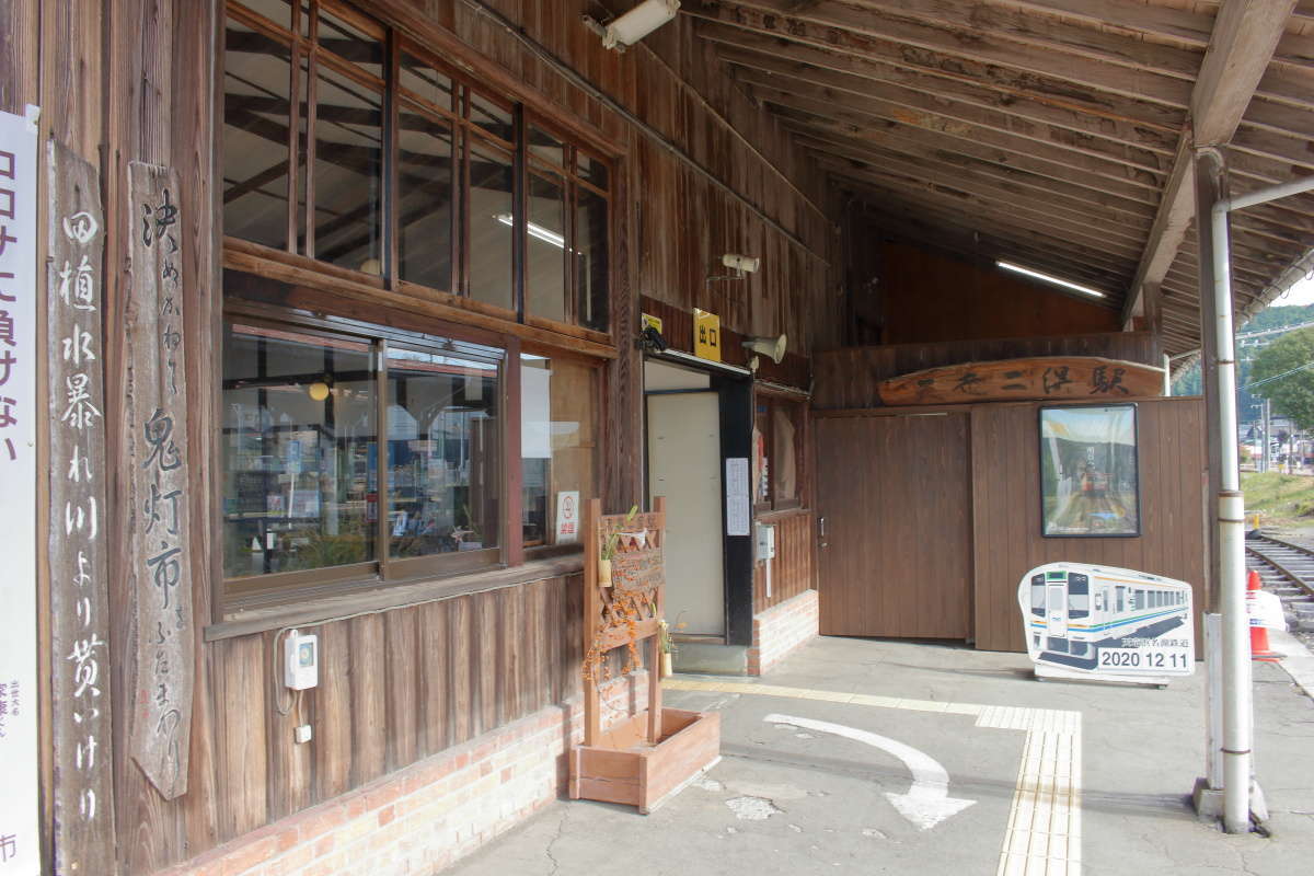 板張りの外壁や木の屋根が時代を感じさせる天竜二俣駅の駅舎