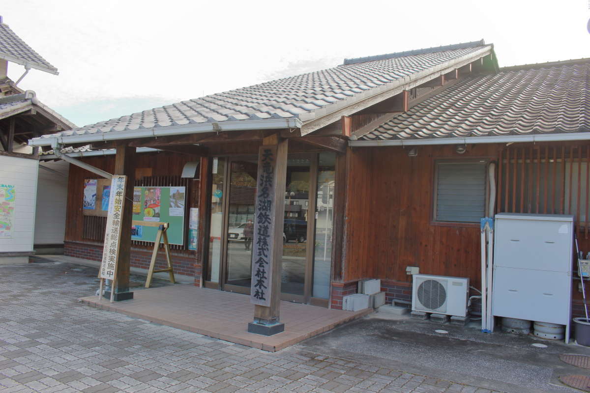 天竜二俣駅は天竜浜名湖鉄道の本社・車両基地が揃う天浜線の要衝です